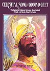 Celestial Song/Gobind Geet: The Dramatic Dialogue Between Gu