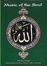 Music of the Soul (Sufi Teachings)