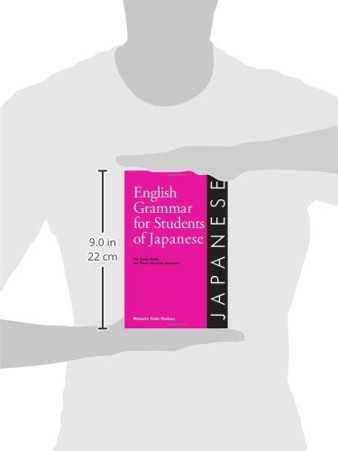 English Grammar for Students of Japanese: The Study Guide for Those Learning Japanese (English Grammar Series) (English and Japanese Edition)