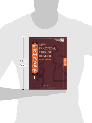 New Practical Chinese Reader: Textbook 1