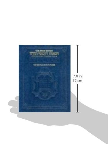 Chumash Stone Edition Travel Size (Artscroll Series) - Ashkenaz
