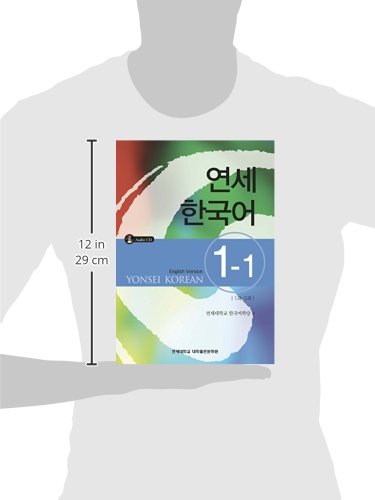Yonsei Korean (Korean and English Edition)