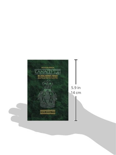Tanach: Stone Edition , Pocket Size (ArtScroll (Mesorah))