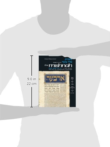 Seder Moed: Rosh Hashana/Yoma/Succah (Artscroll Mishnah Series)