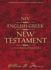 NIV English-Greek New Testament, The by Mounce, Dr. William