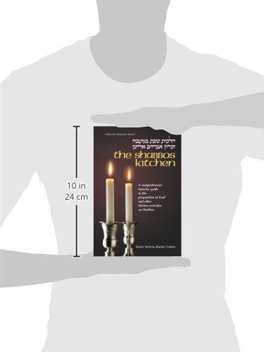 Shabbos Kitchen: Hilkhot Shabat Ba-Mitbah Comprehensive