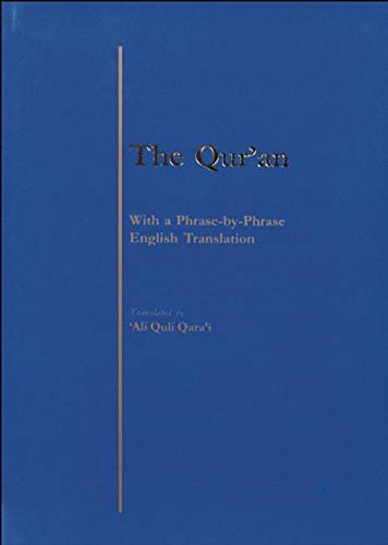The Qur'an: With a Phrase by Phrase English Translation