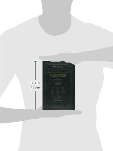 Tanach: The Stone, Student Size Green