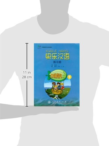 Happy Chinese (Kuaile Hanyu) 1: Workbook (English and Chinese Edition)