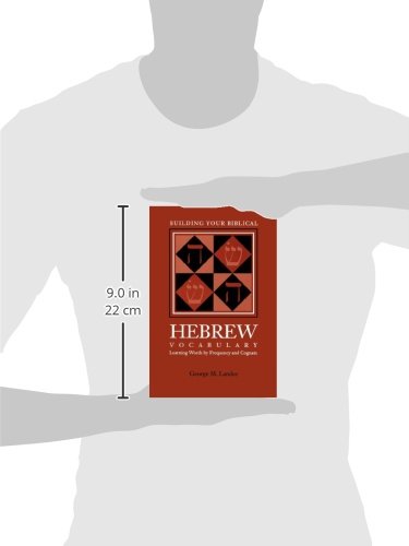 Building Your Biblical Hebrew Vocabulary: Learning Words by Frequency and Cognate (Resources for Biblical Study) (English, Hebrew and Hebrew Edition)