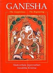 Ganesha: The Auspicious... The Beginning