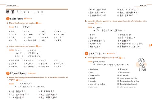 Genki Textbook Volume 1, 3rd edition (Genki (1)) (Multilingu