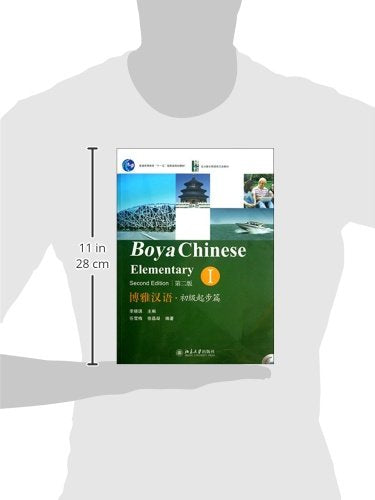 Boya Chinese: Elementary 1 (2nd Ed.) (w/MP3) (Chinese Edition)