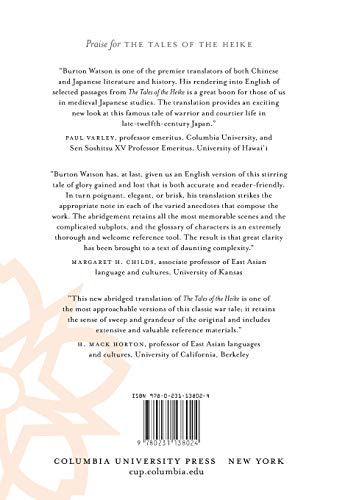 The Tales of the Heike (Translations from the Asian Classics)