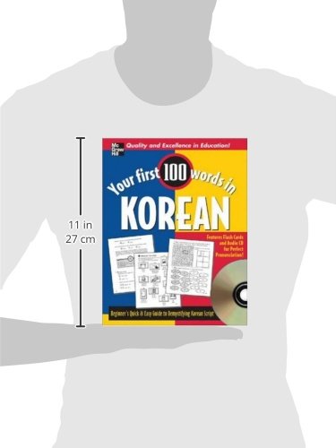 Your First 100 Words Korean w/Audio CD (Your First 100 Words InSeries) — back cover
