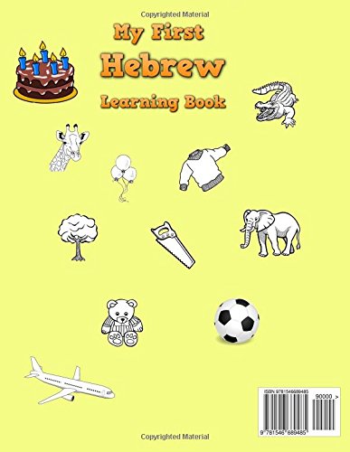 My First Hebrew Learning Book: First Steps of Hebrew Learning For Young Kids