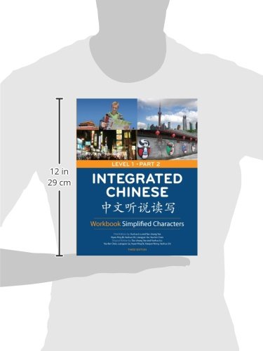 Integrated Chinese (Integrated Chinese Level 1) (Chinese and English Edition)