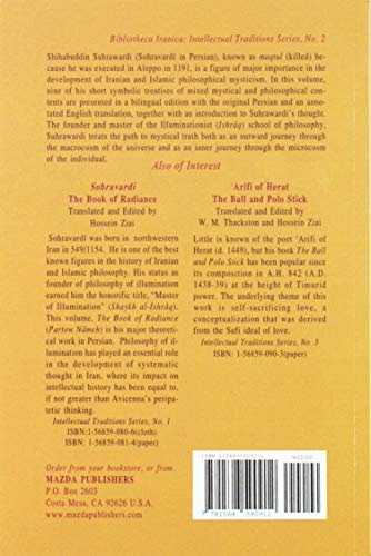 The Philosophical Allegories and Mystical Treatises (Bibliotheca Iranica: Intellectual Traditions Series) (English, Persian and Persian Edition)