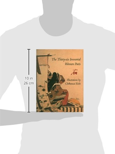 The Thirty-Six Immortal Women Poets