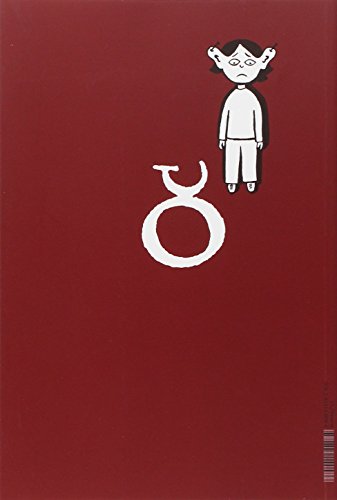 Persepolis: Persepolis 1 (French Edition) — back cover
