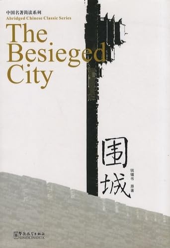 Abridged Chinese Classic Series: The Besieged City