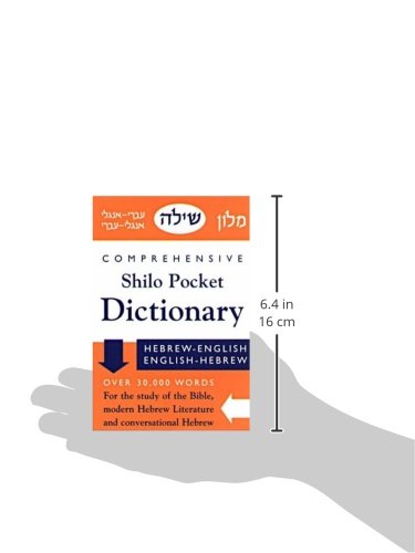 New Comprehensive Shilo Pocket Dictionary