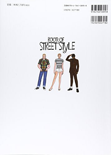 Roots of Street Style