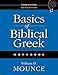Basics of Biblical Greek Workbook