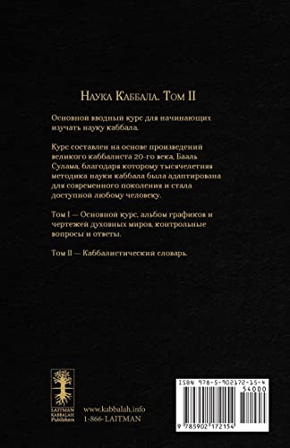 ????? ??????? ?.2 (Russian Edition)