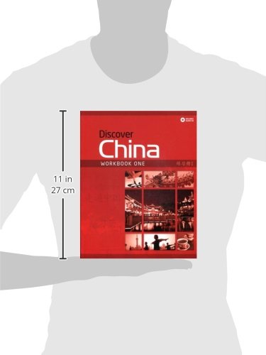 DISCOVER CHINA 1 Wb Pk by Huang, Betty