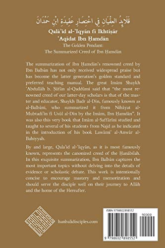 Qala'id al-Iqyan: The Golden Pendant