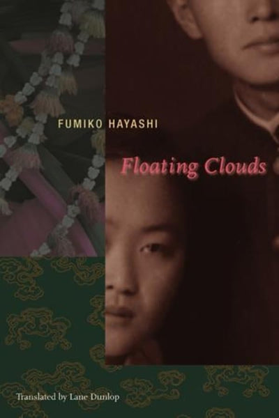 Floating Clouds (Japanese Studies Series)