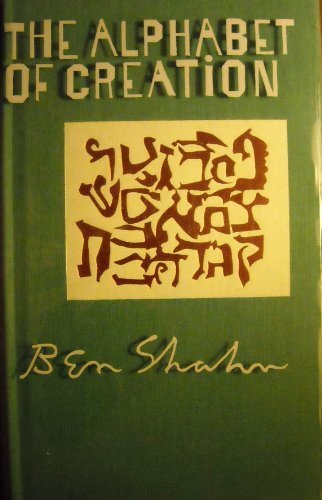 Alphabet of Creation by Shahn, Ben