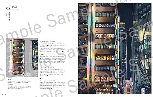 TOKYO AT NIGHT (VO JAPONAIS)