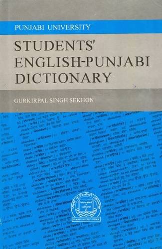 Student's English-Punjabi Dictionary