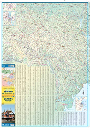 Ukraine & Moldova / Crimea 1:1,000,000 Travel Reference Map