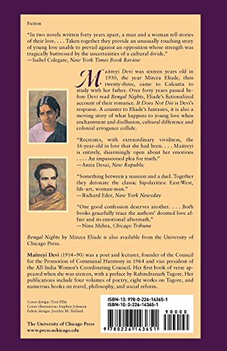 It Does Not Die: A Romance by Devi, Maitreyi
