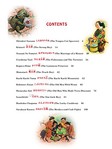 A Treasury of Japanese Folktales: Bilingual English and Japa