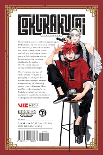 Gokurakugai, Vol. 1