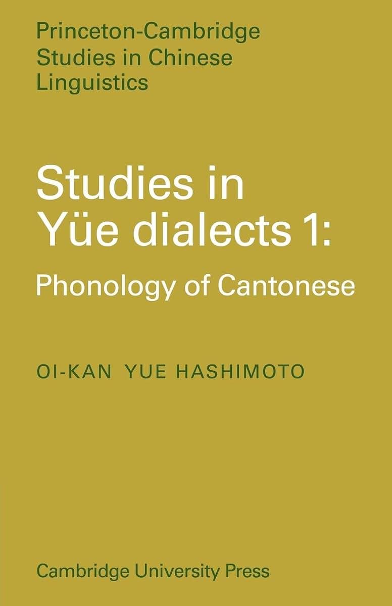 Studies in Yue Dialects 1: Phonology of Cantonese (Princeton/Cambridge Studies in Chinese Linguistics, Series Number 3)