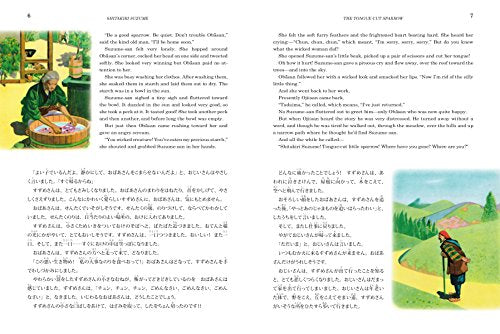A Treasury of Japanese Folktales: Bilingual English and Japa