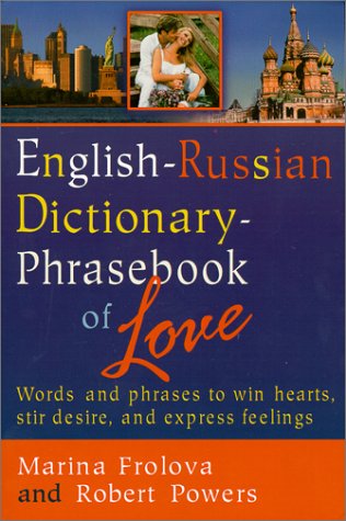 English-Russian Dictionary : Phrasebook of Love (English and Russian Edition)