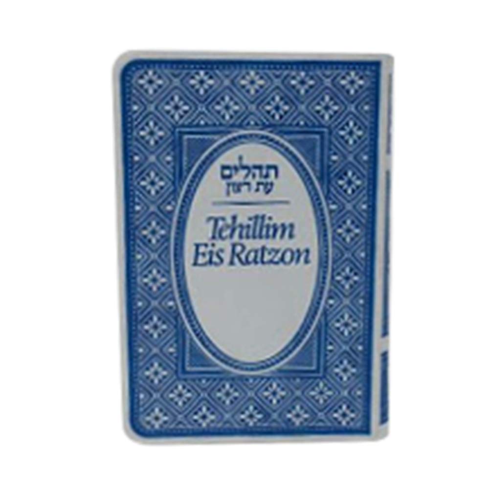 Tehillim Eis Ratzon Mini, Flexible Leatherette Cover