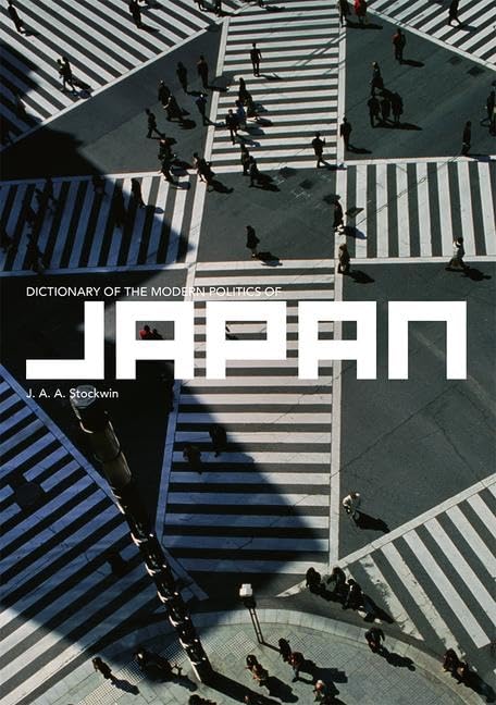 Dictionary of the Modern Politics of Japan (Routledge in Asia S)