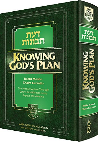 Knowing G-d's Plan (Daas Tevunos) - The Precise System Through Which G-d Directs Every Aspect of Existence