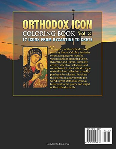 Orthodox Icon Coloring Book Vol. 3: 17 Icons from Byzantine to Crete