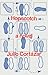 Hopscotch: A Novel (Pantheon Modern Writers Series)