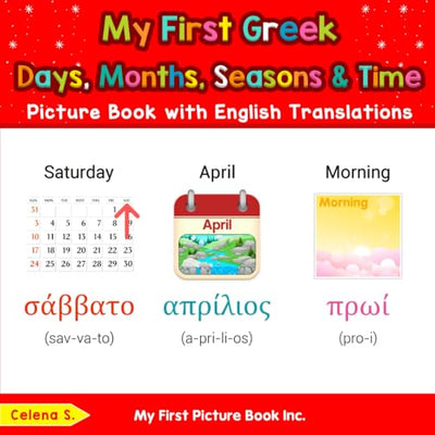 My First Greek Days, Months, Seasons & Time Picture Book with English Translations (Teach & Learn Basic Greek words for Children)