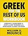 Greek for the Rest of Us Workbook: Exercises to Learn Greek to Study the New Testament with Interlinears and Bible Software