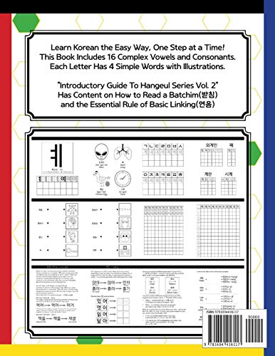 Korean Alphabet with Writing Workbook: Introductory Guide To Hangeul Series Vol. 2: Complex Vowels, Consonants and Final Consonants Batchim